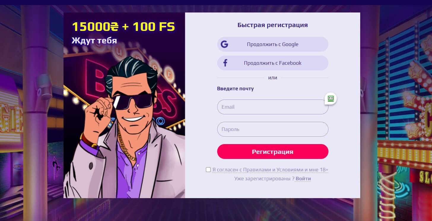 Особливості особистого кабінету Казино SuperBoss